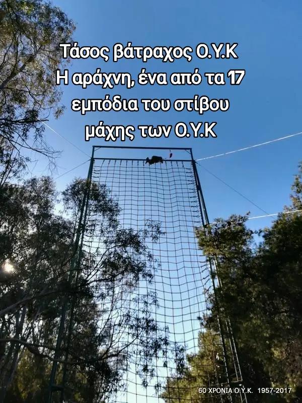 @🐸Τάσος (Βάτραχος)🐸