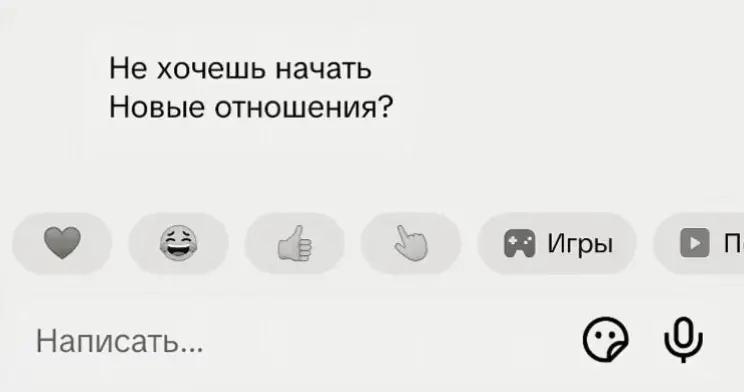 @Индира