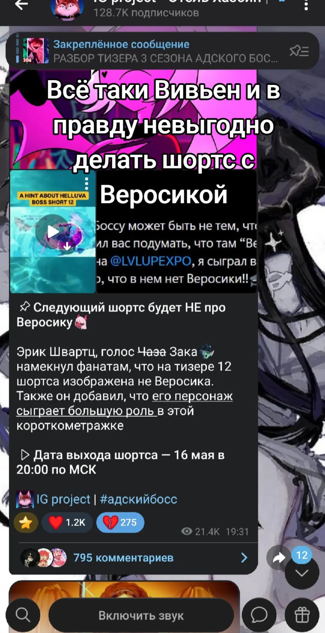 @Ритунчик