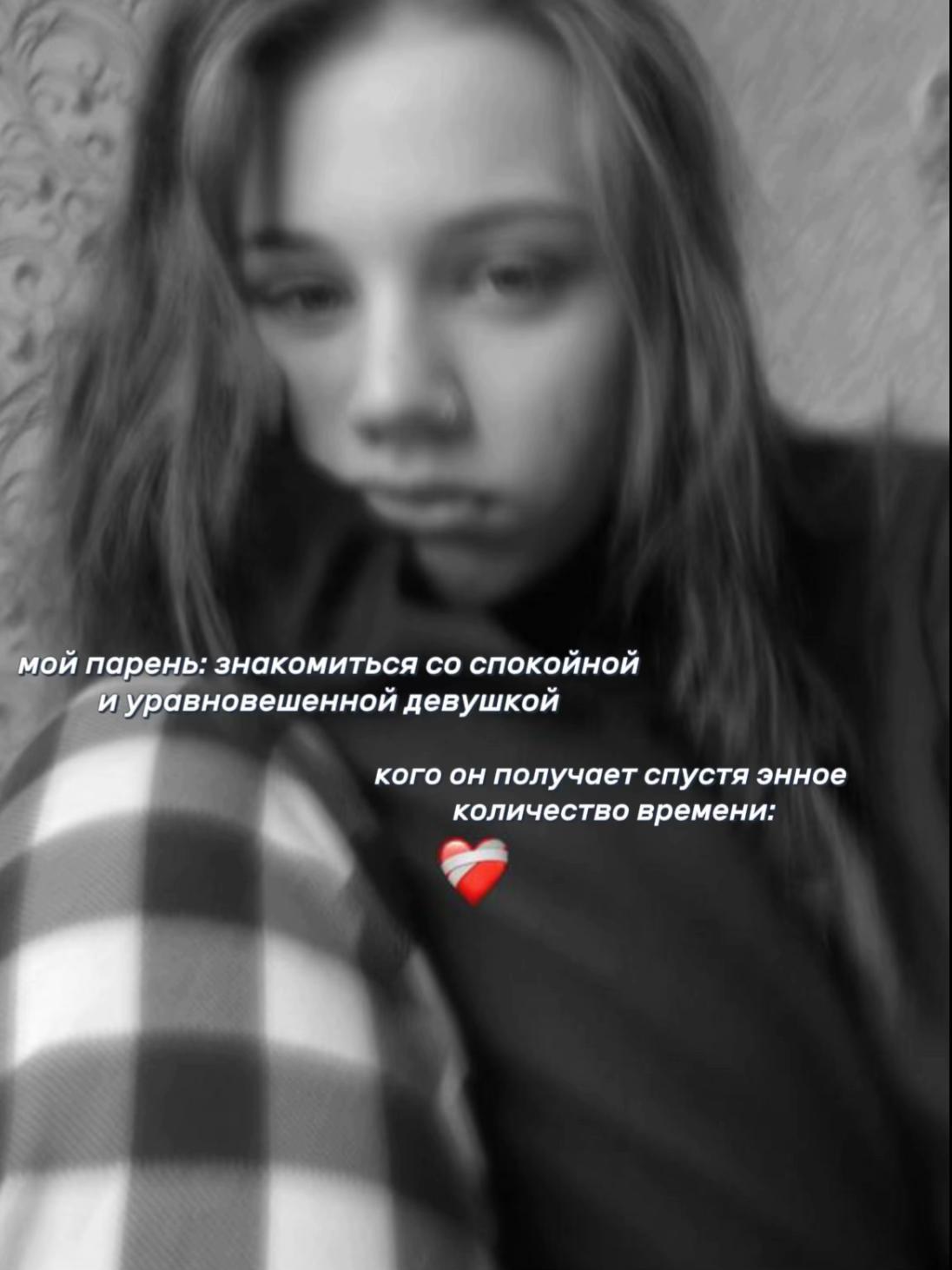 @яночка🤡