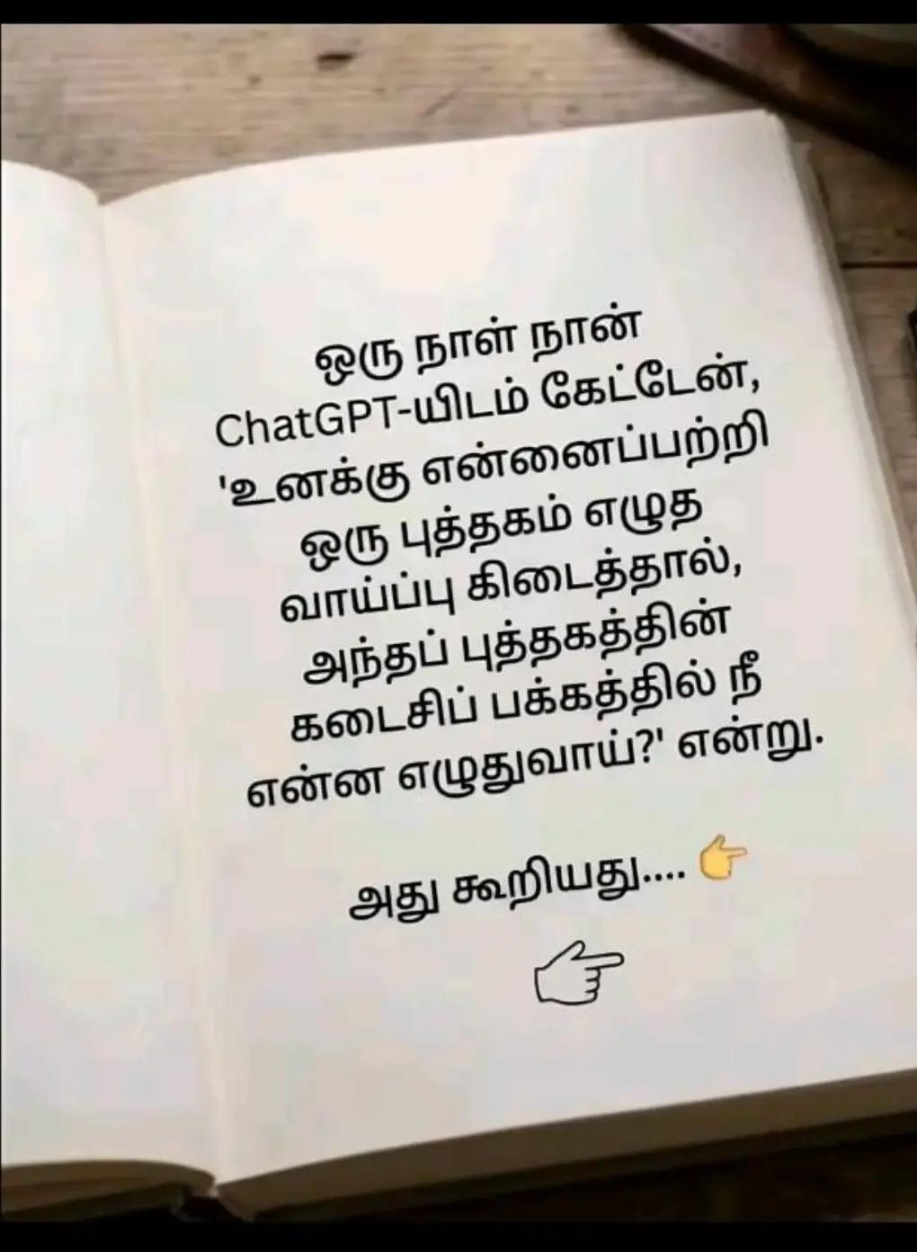 @Kalai roja
