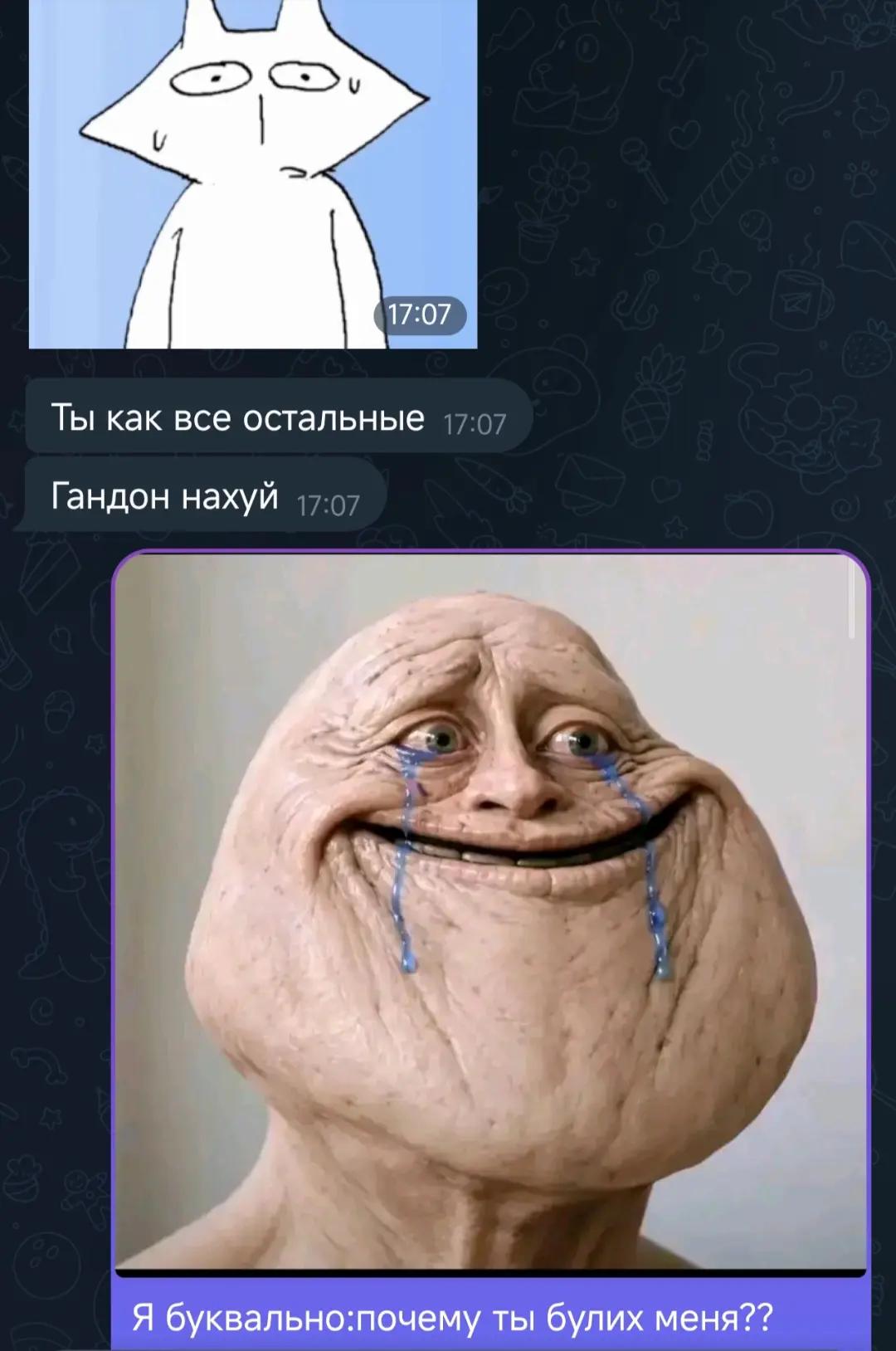@miscull