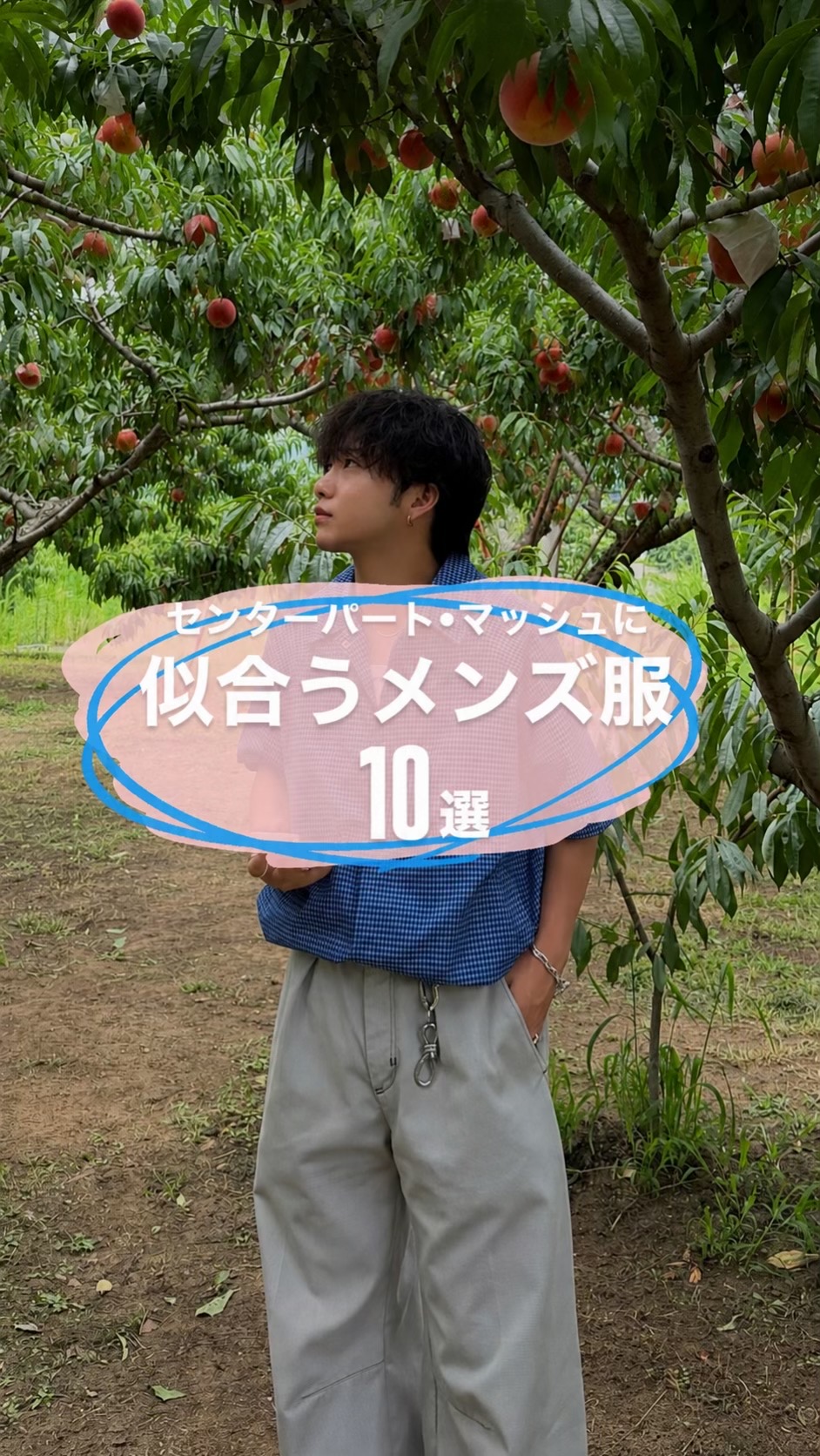 @竜聖(ダイオード)