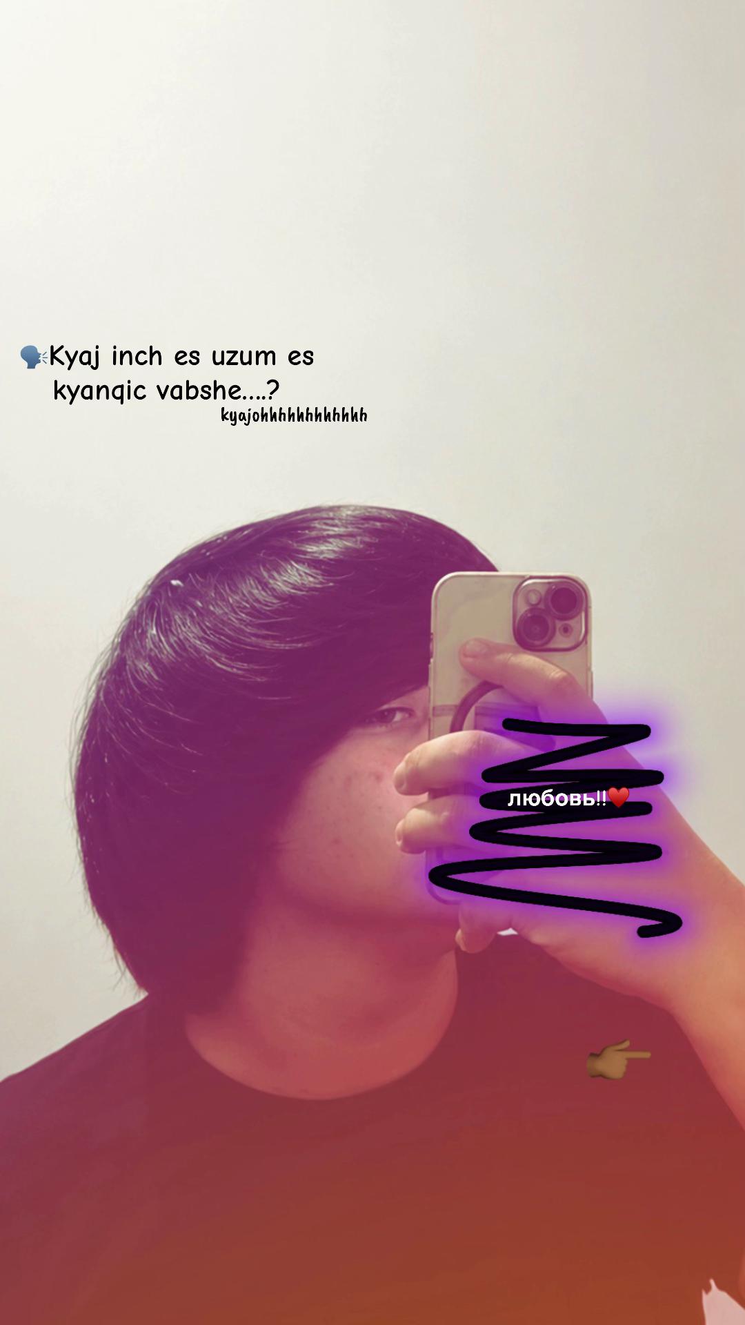 @любовь!!&hearts;️
