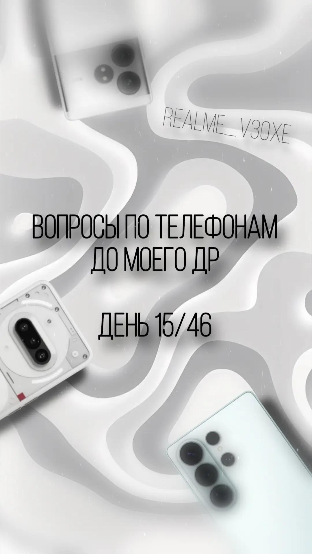 @realme_c35#Tech📱