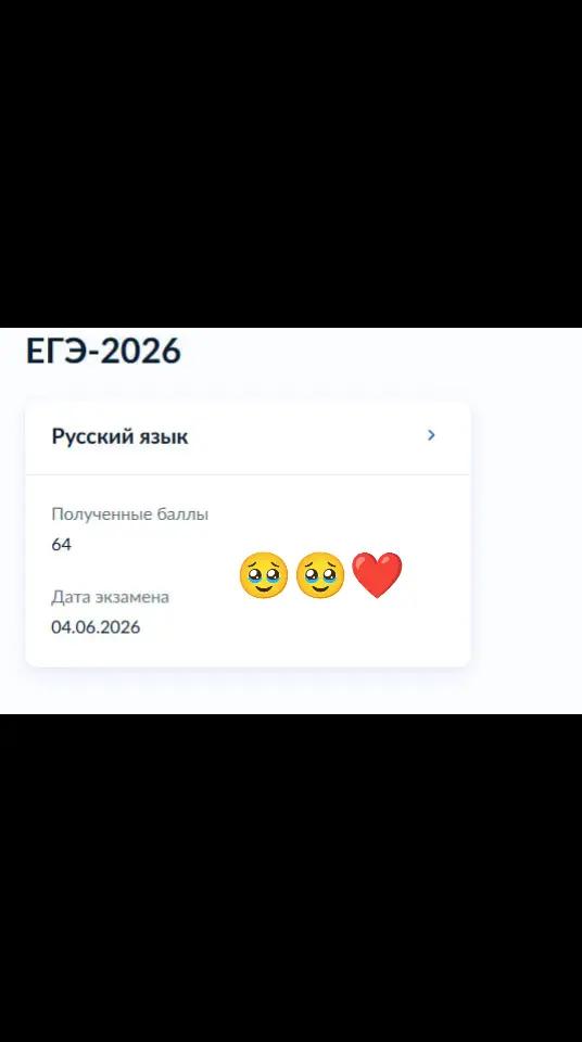 @Нио на связи