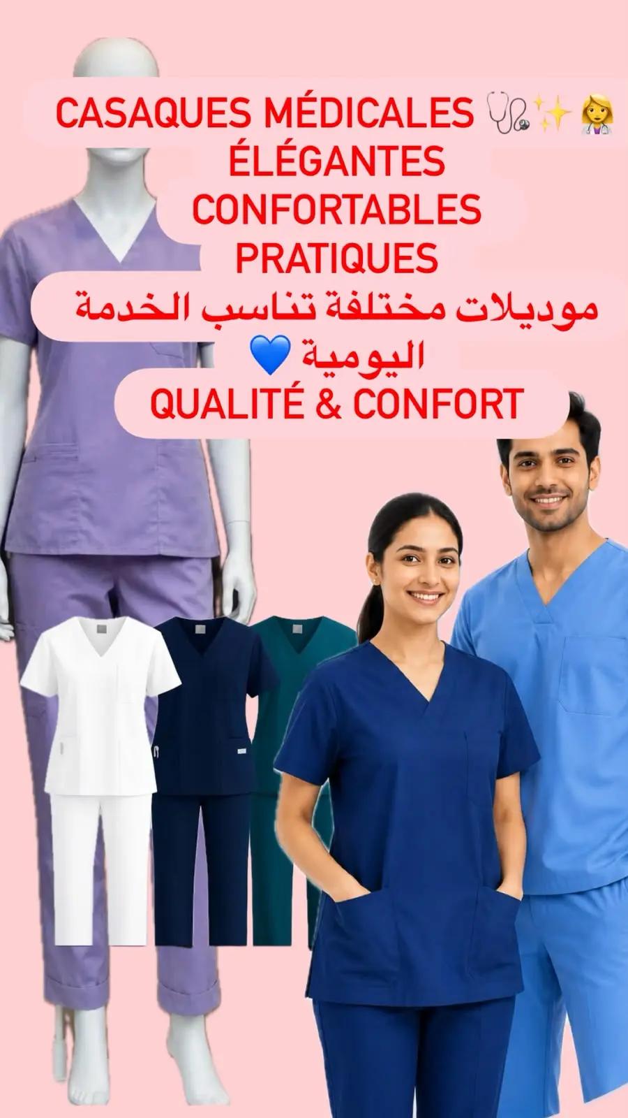 @Para-pharmacie JH santé