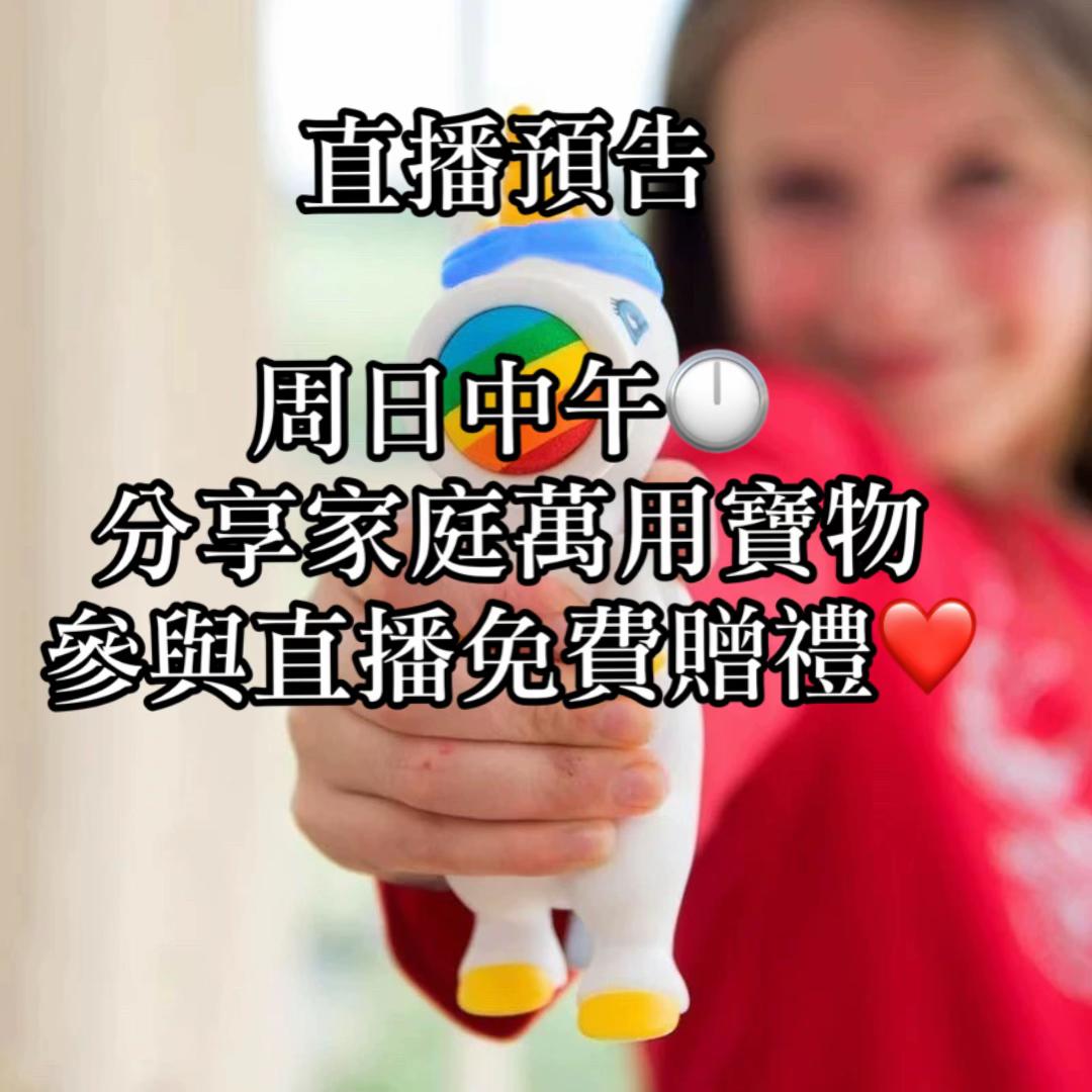 @三瘋🤪福建
