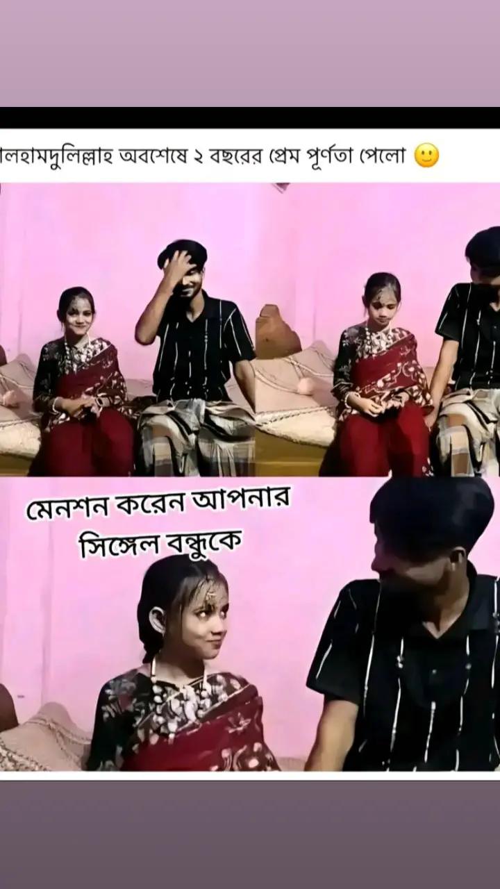 @🌼হাতিয়া।🥀ছেলে 🌺আমি 🥀