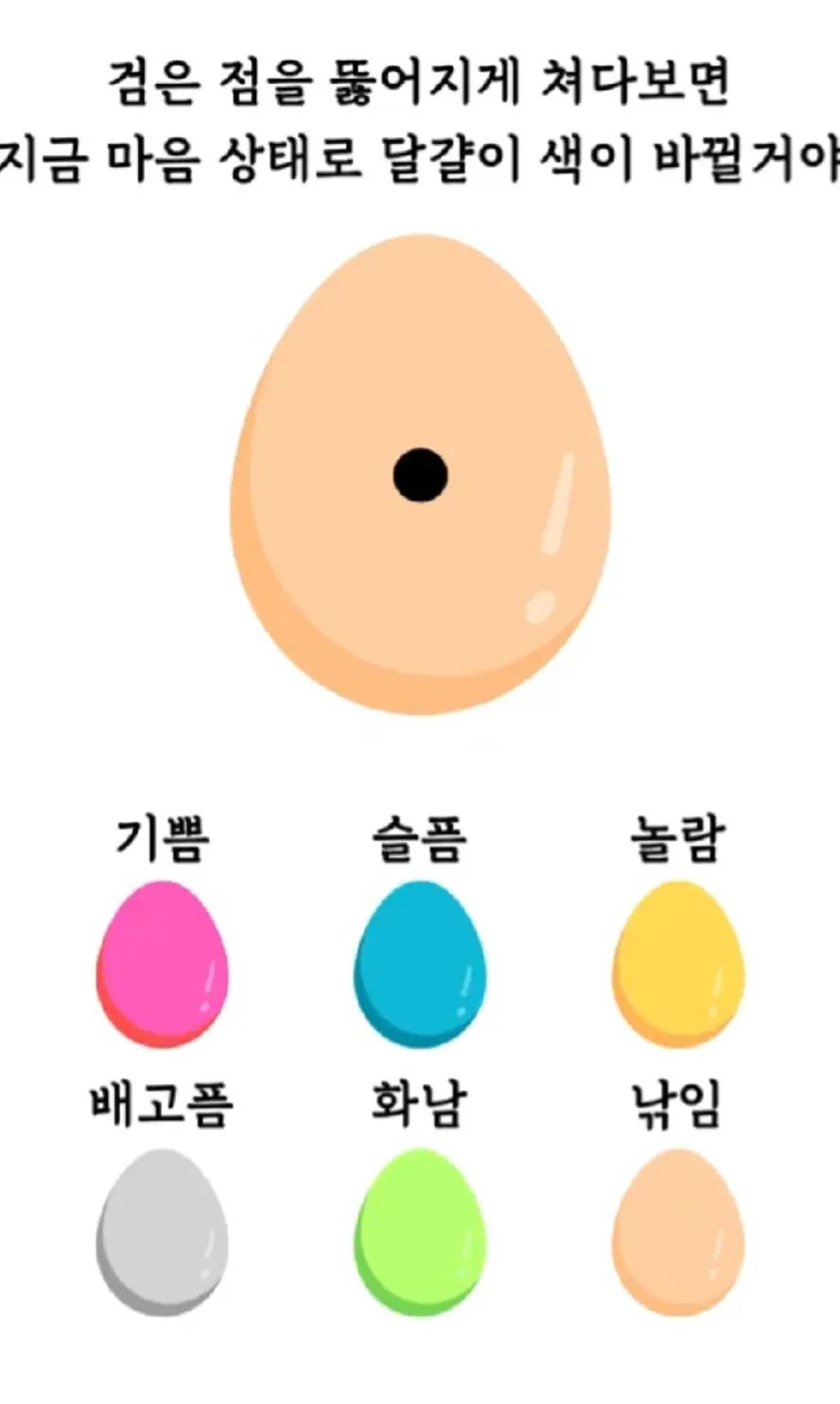 @오하기