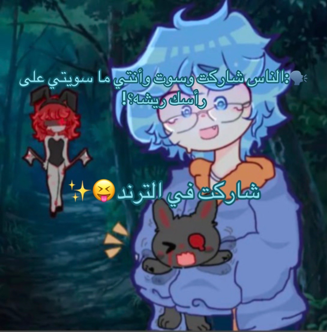 @✨🇸🇦✧⋆ 𝐄𝐥𝐢𝐚 ⋆✧🇸🇦✨