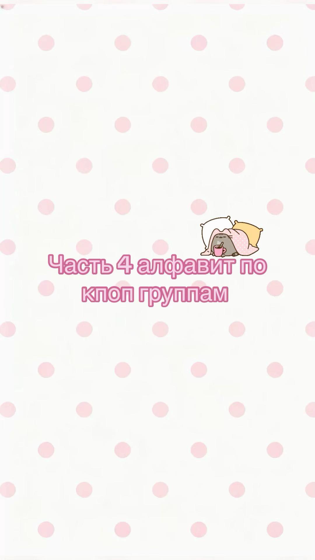 @Anichka_🪽