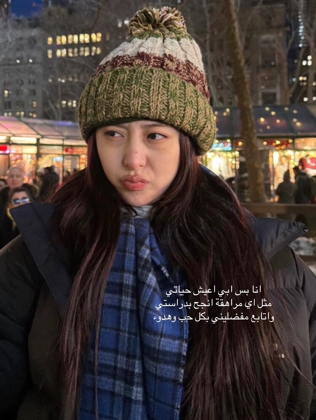 @شوشين