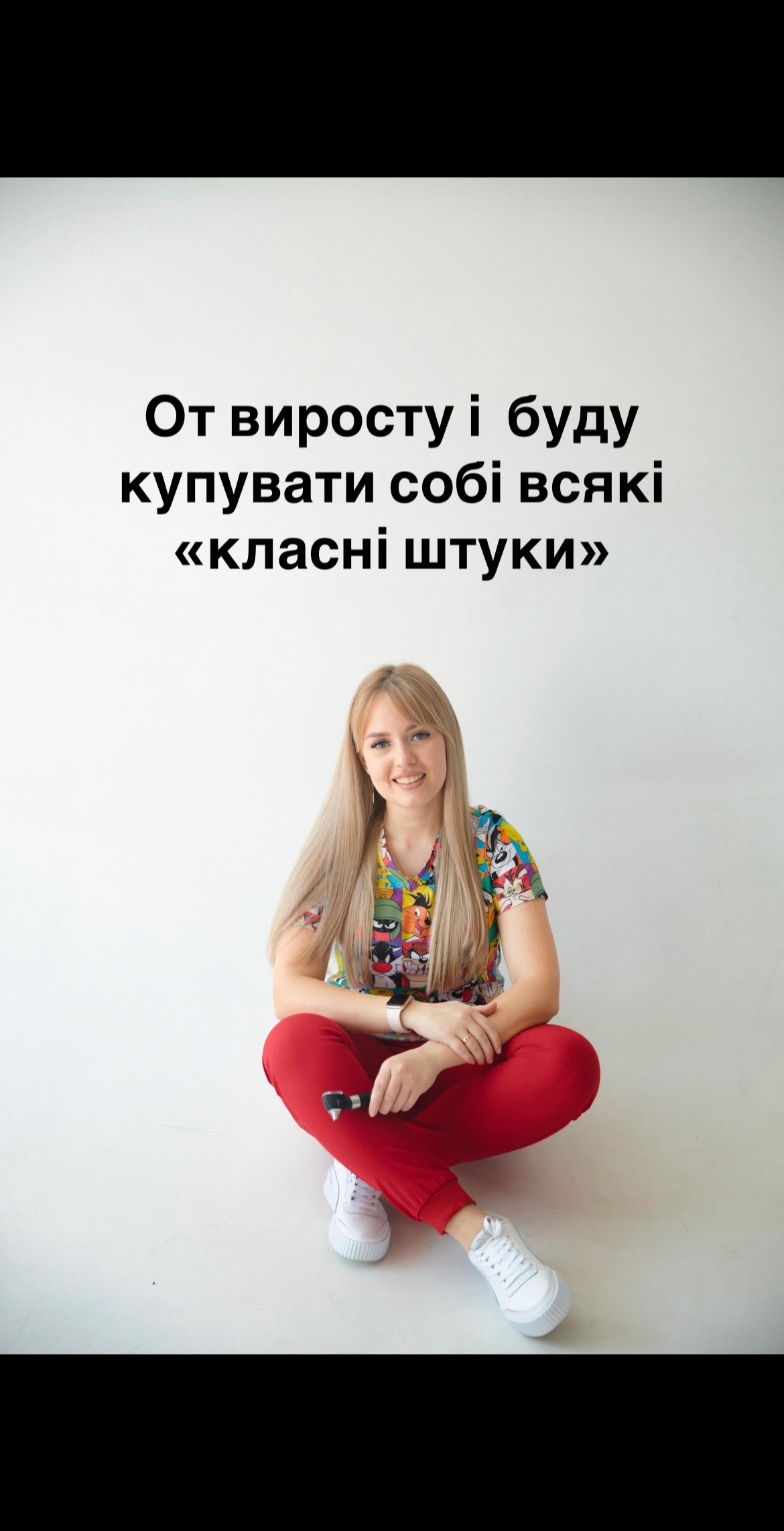 @Uliana_Dubnytska