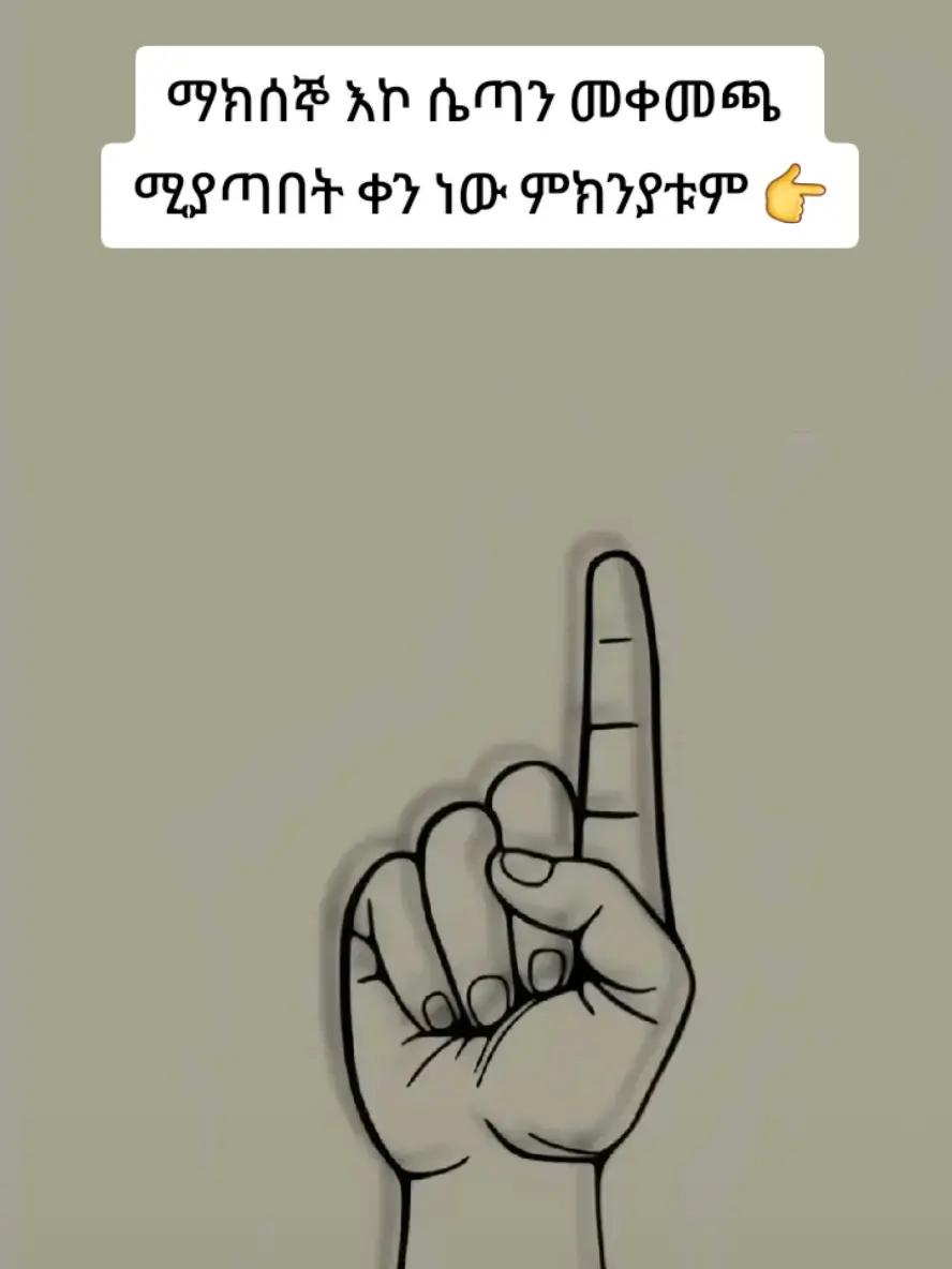 @አዛሪያ🩸