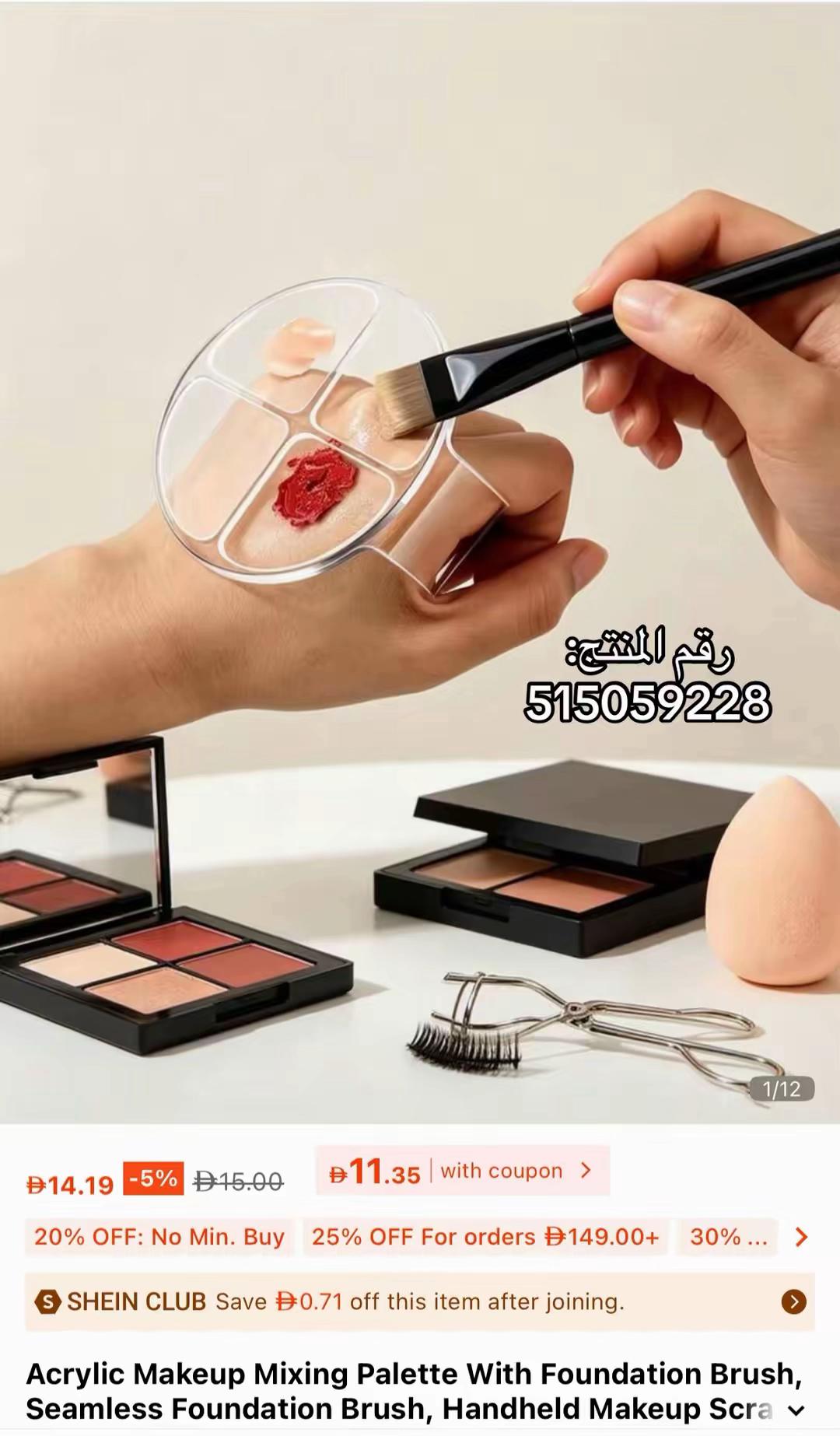 @Maryam | Makeup Artist