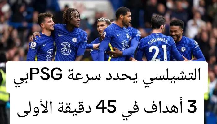 @وداد الأمة