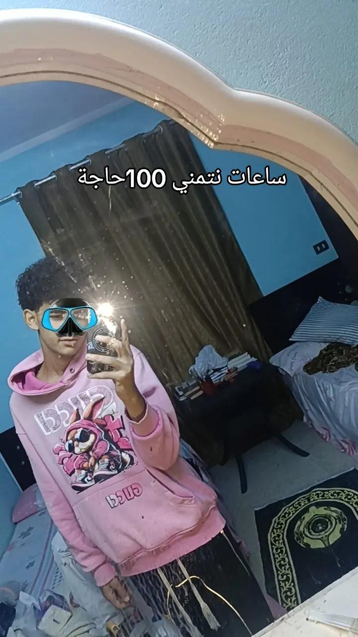 @B O L A"