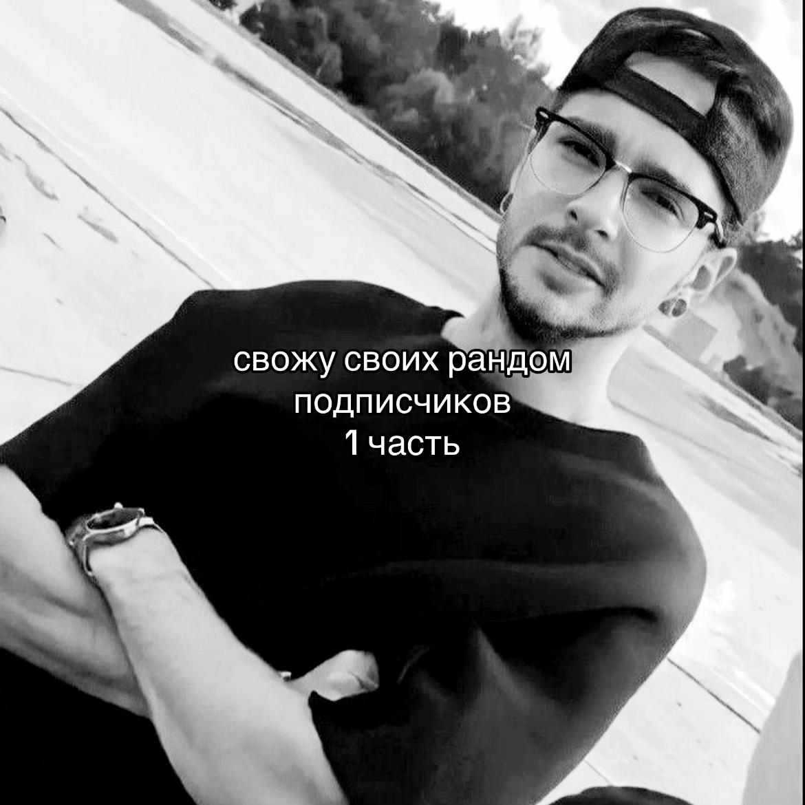 @нурик