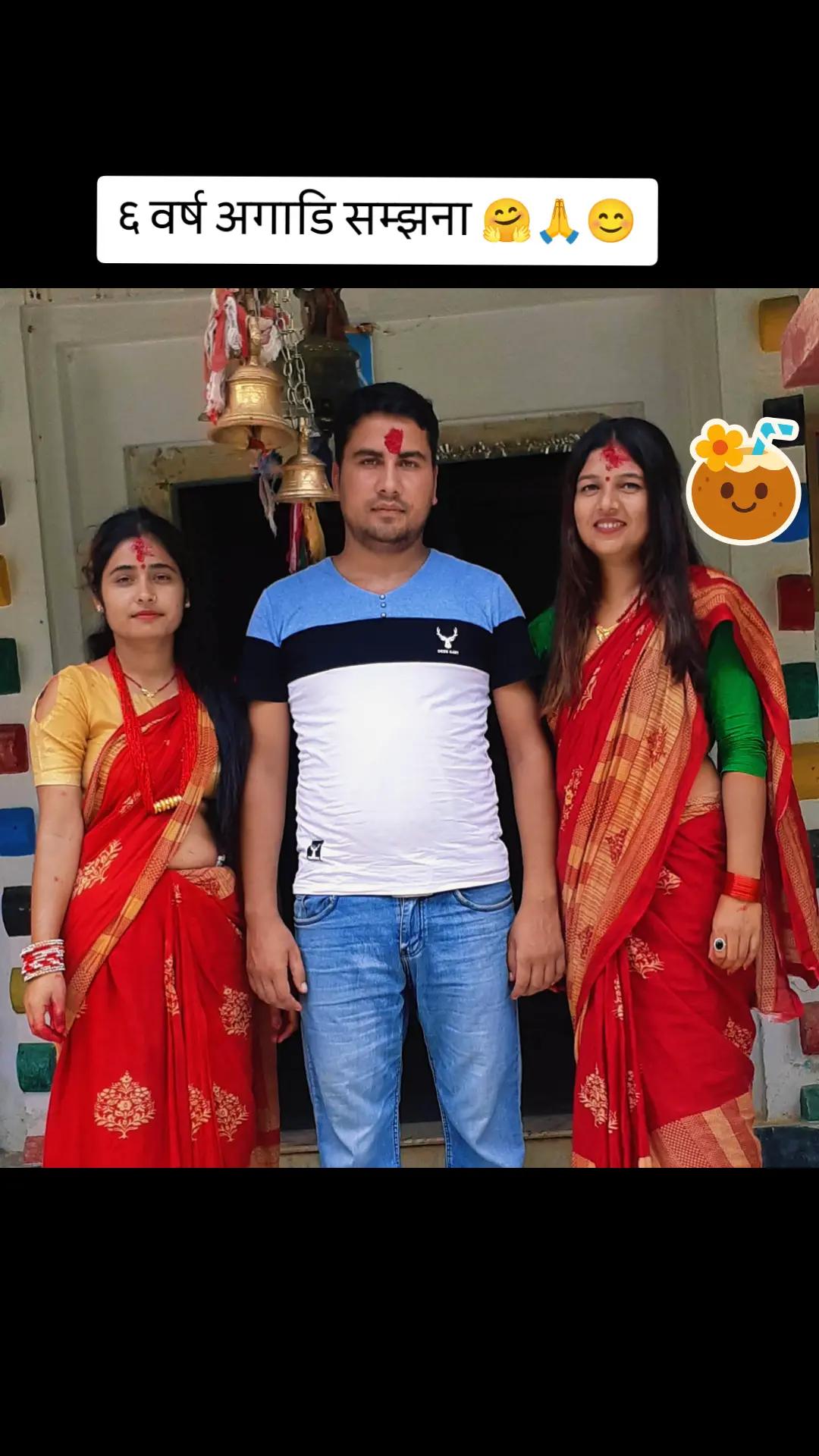 @Shankar Prasad Gautam ЁЯХЙя╕П