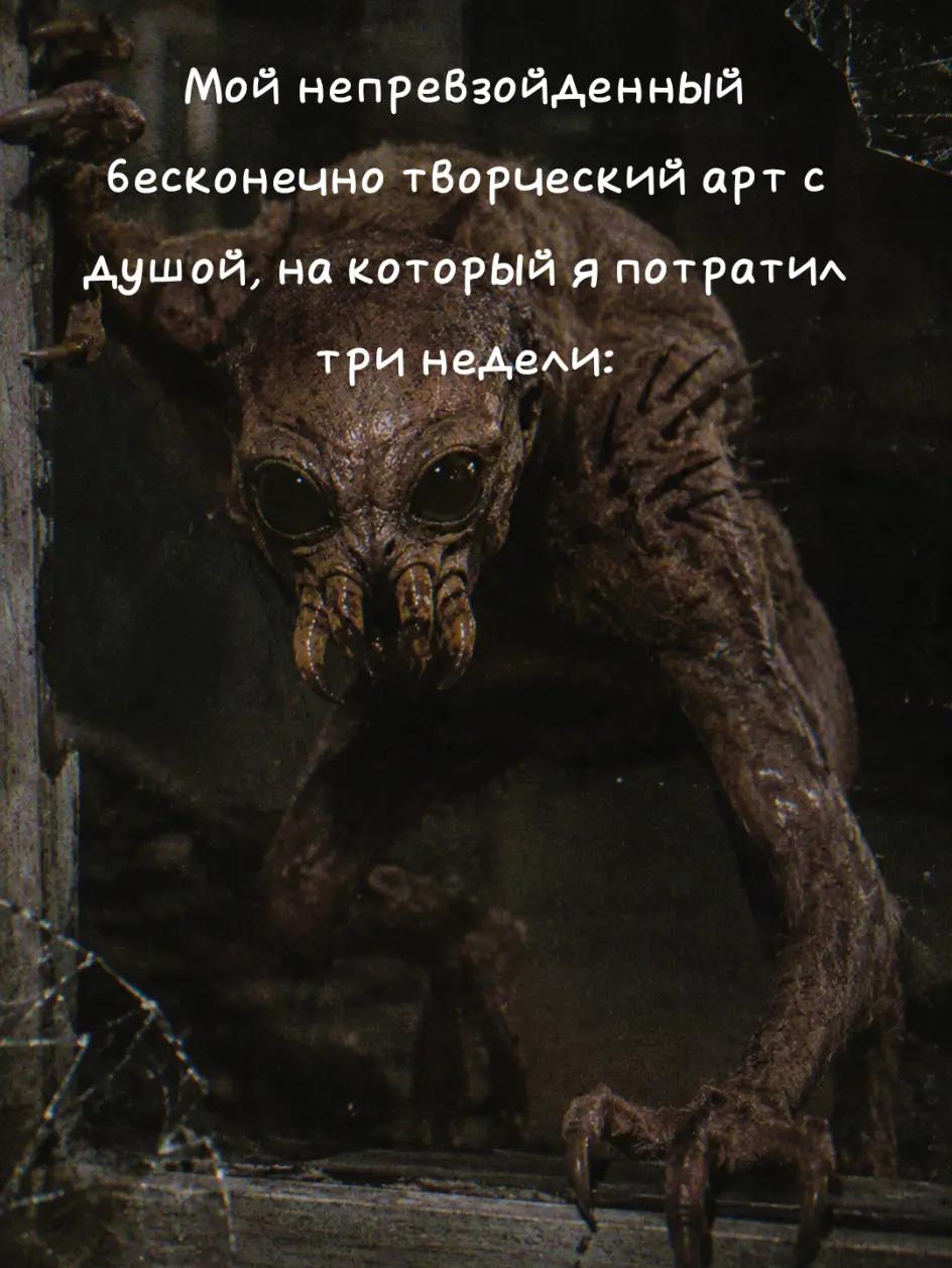 @TROCHANTER