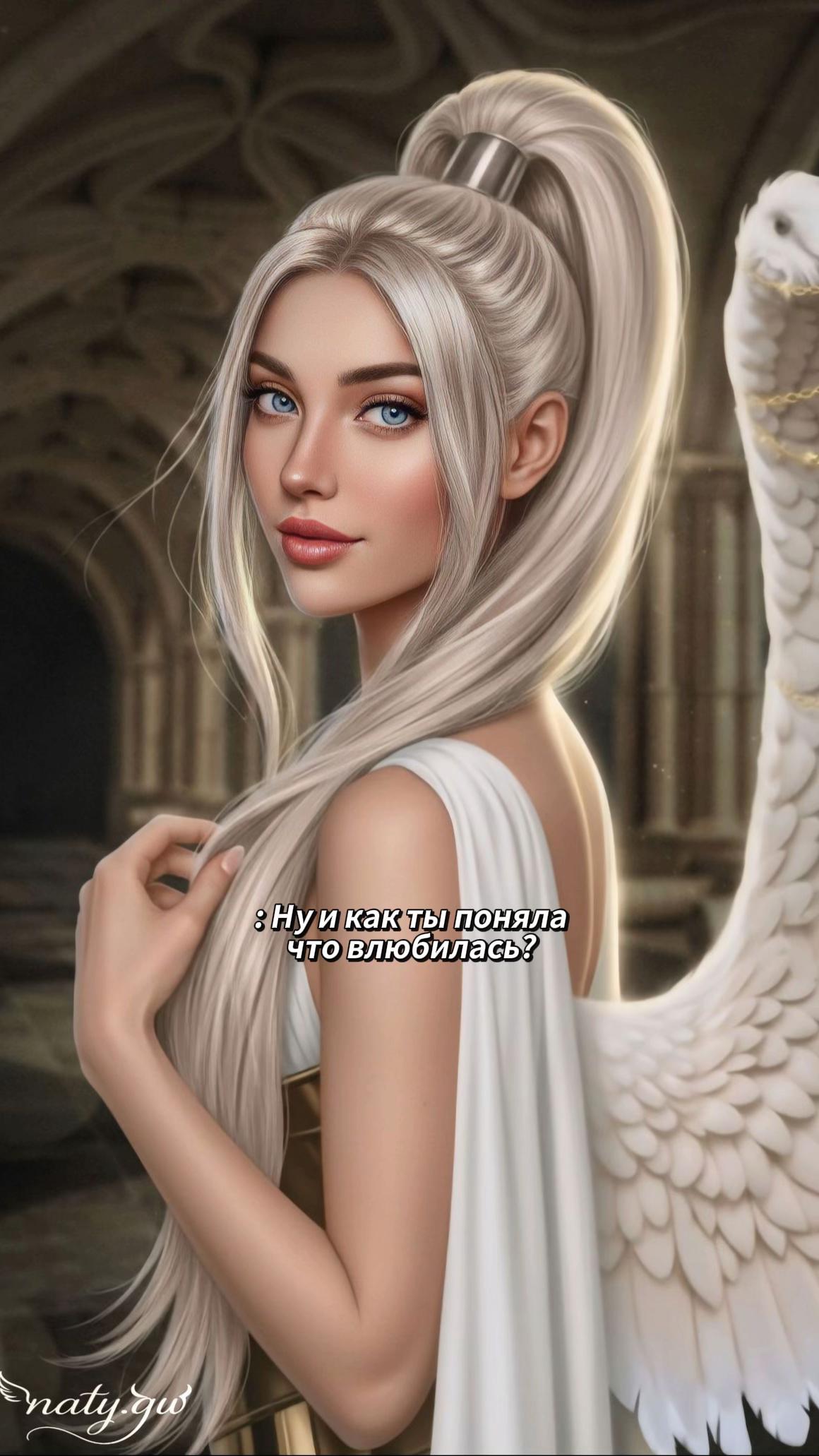 @Непризнанная🫦