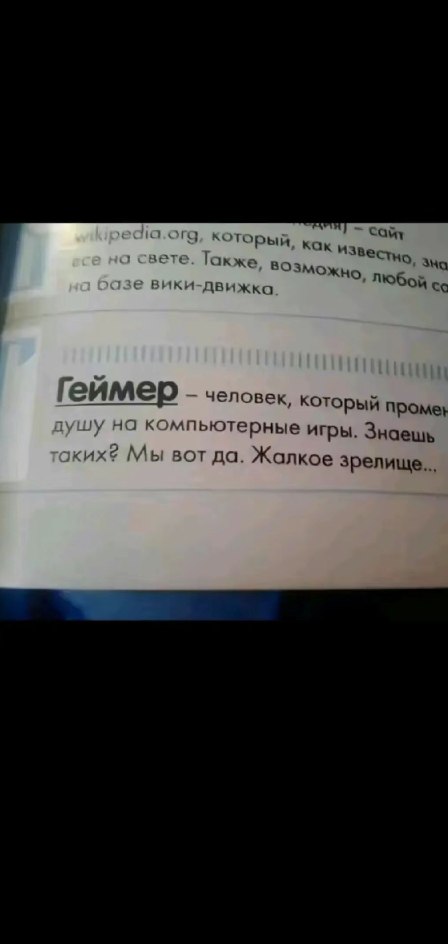 @эпилепсия