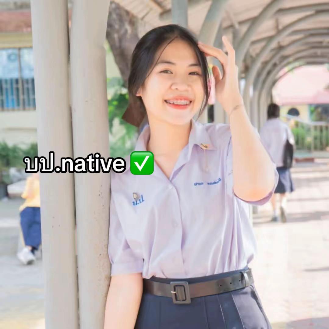 @นานิวไม่ใช่นินิว
