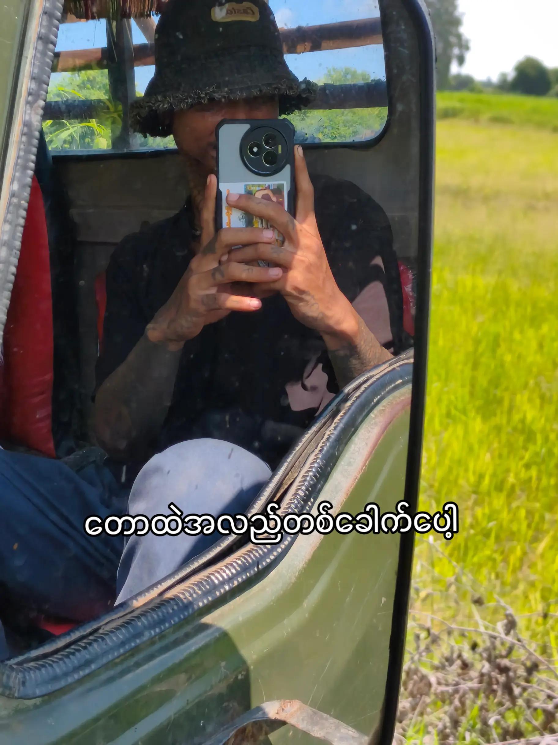 @ဟာသ👽P&agrave;&iacute;&ntilde;g🙏H&eacute;&icirc;&ntilde;