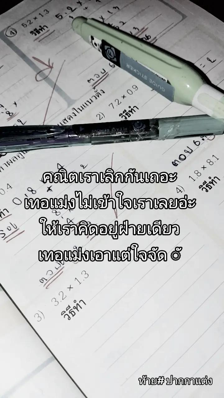 @แบมๆขี้ไม่ล้างตูด💩