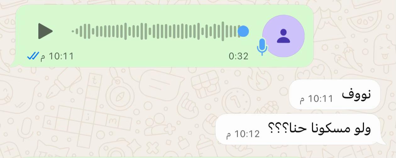 @المحامية الموثقة: نوف الشهراني