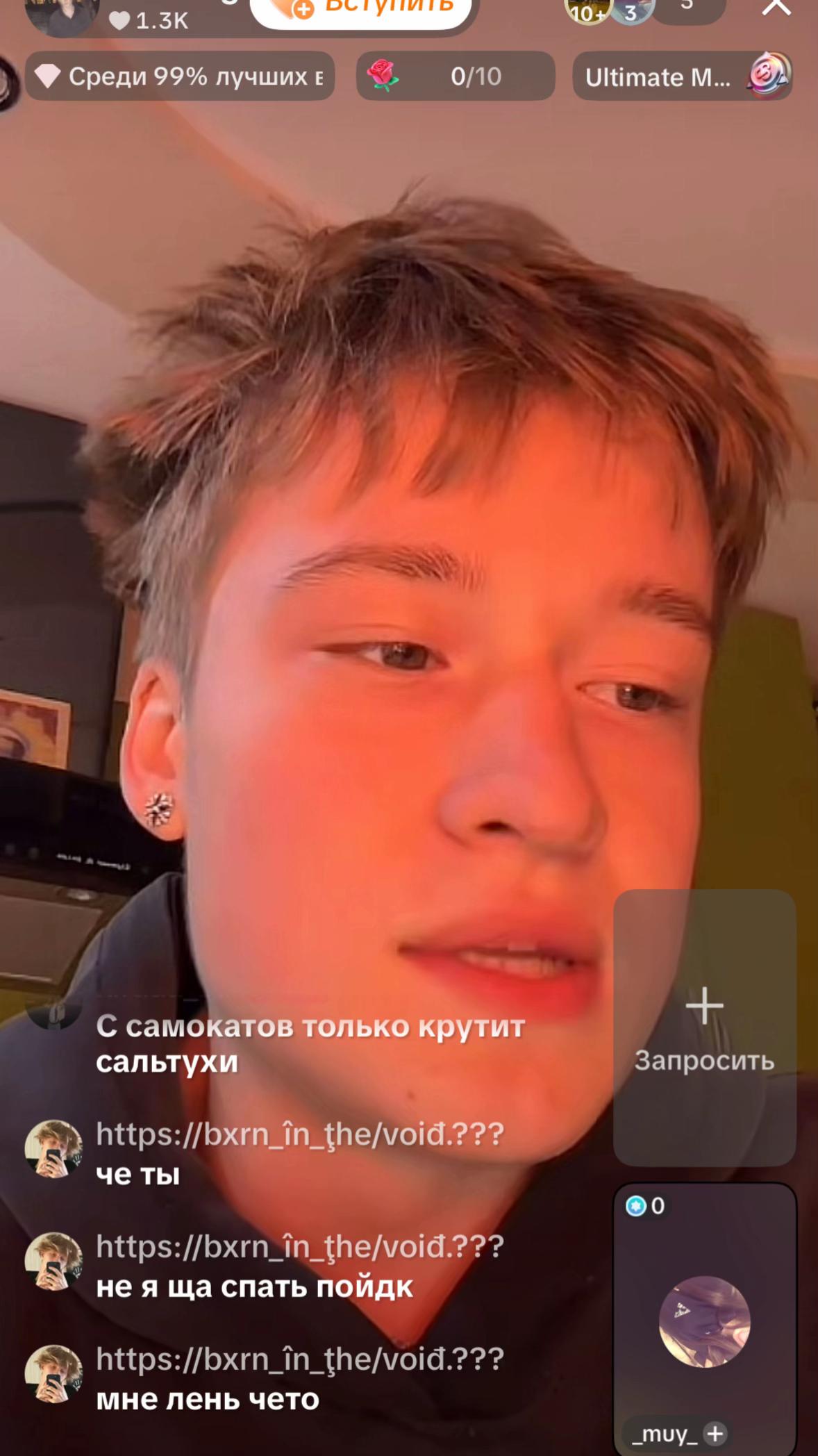 @Егорка