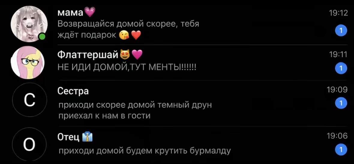@&laquo;175!Богов&raquo;