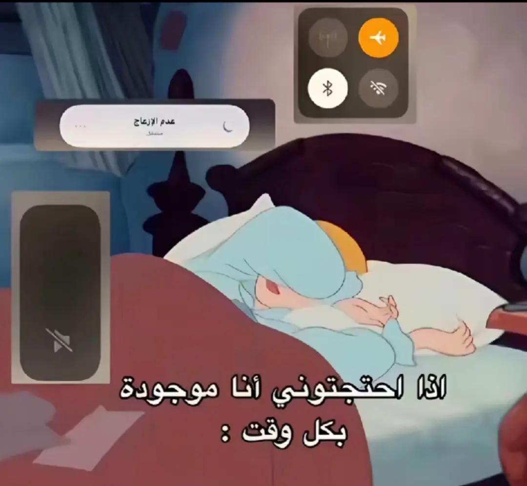 @_نـوَّ૭ارة💚🌻ᥫَ᭡َ᭡.