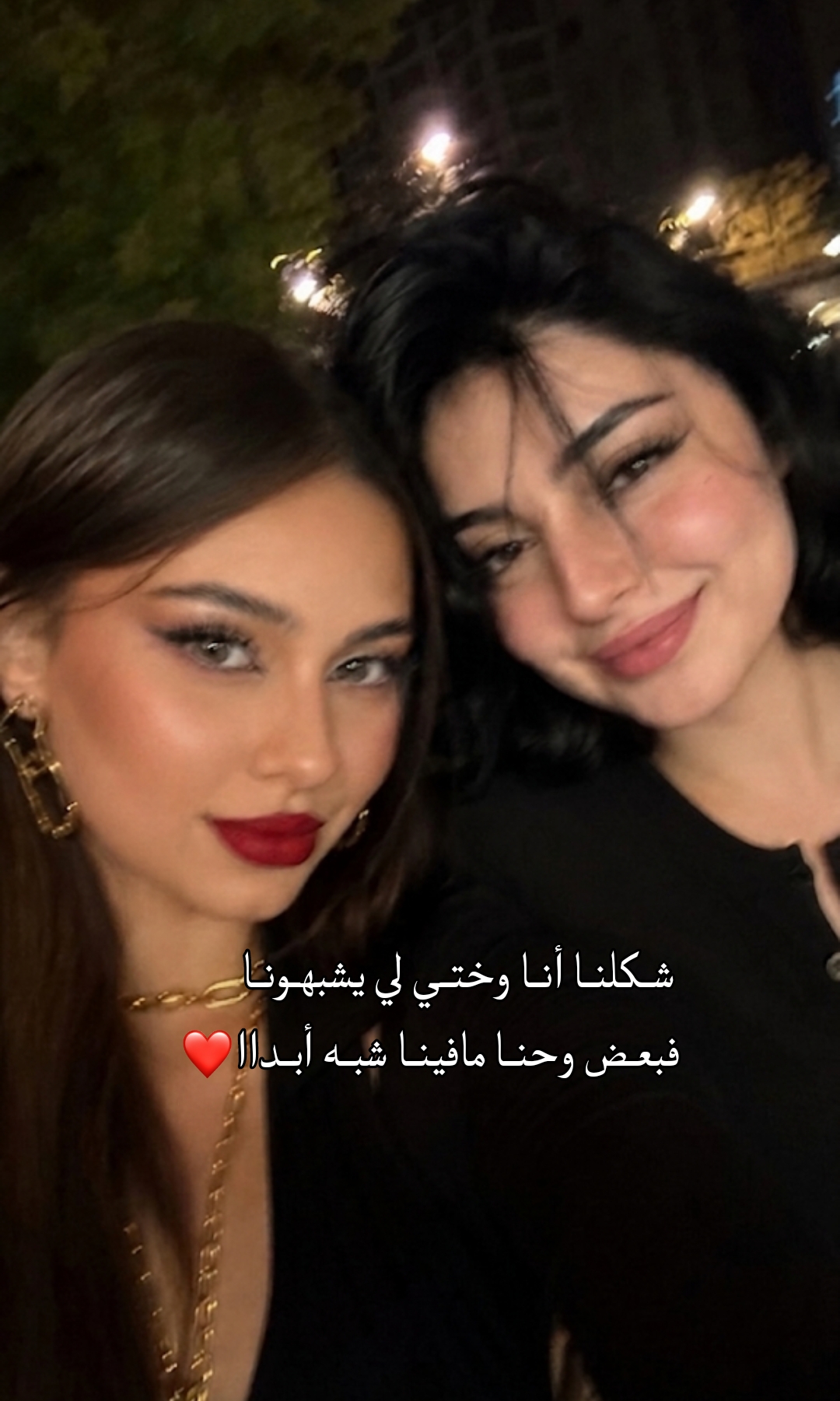 @SANAE 🇩🇿