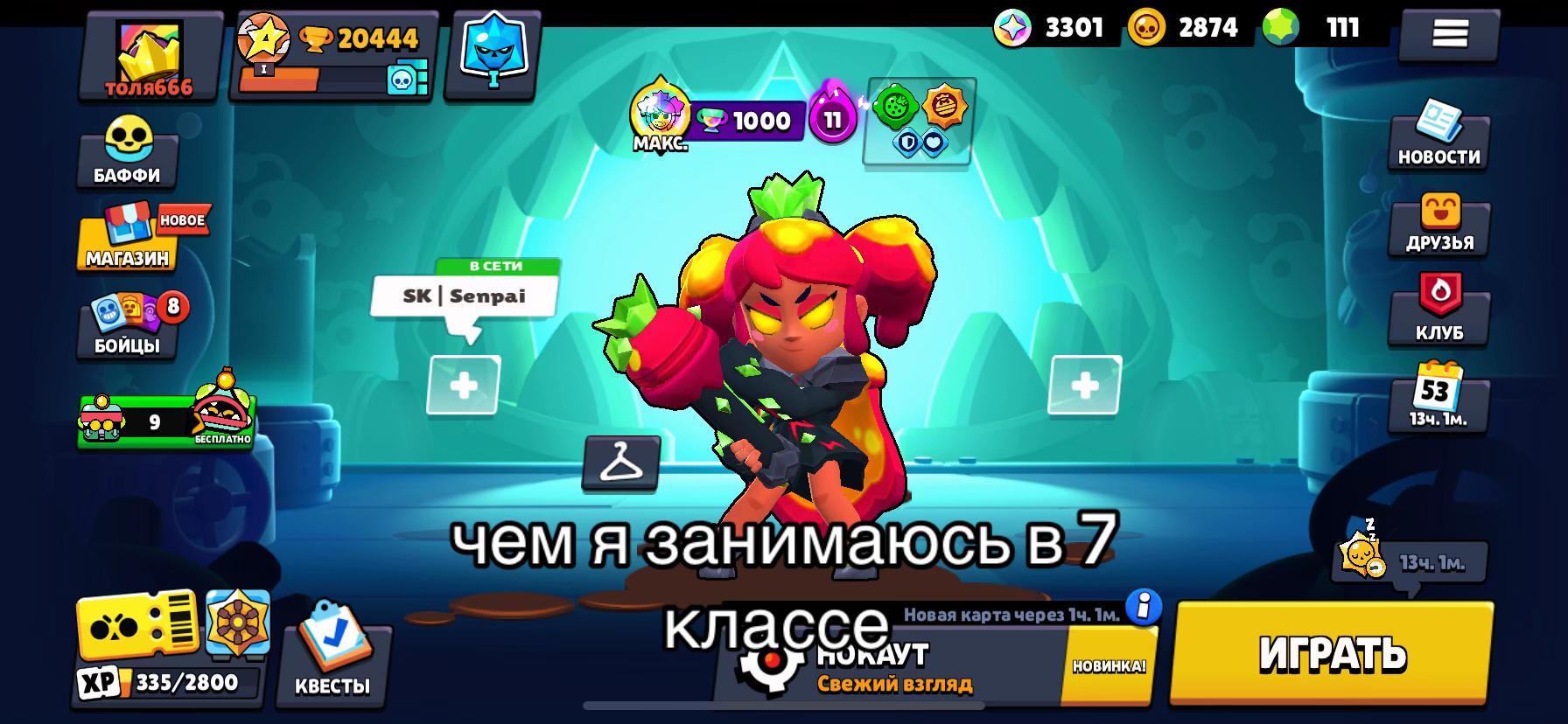 @кара фрунзе ✩