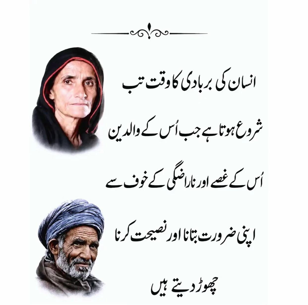 @Attiq khan
