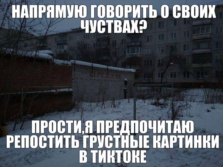 @бред сумашедшей