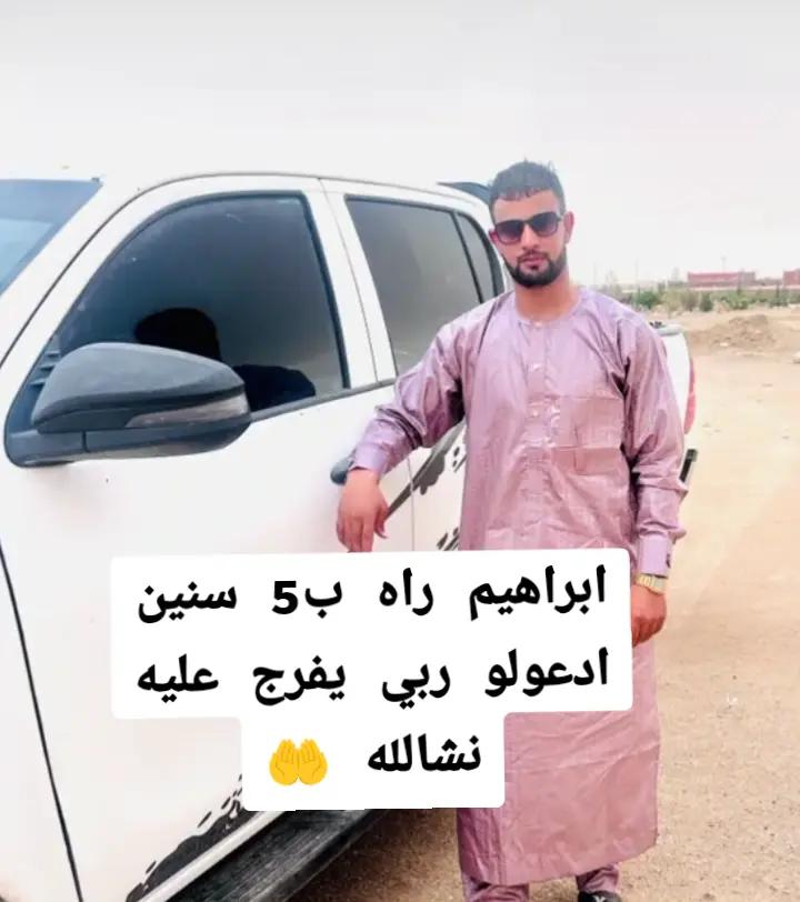 @⚖️مساجين تمنراست اليزي جانت⛓️