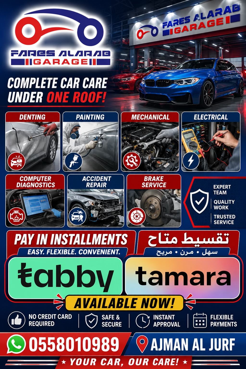 @کراج فارس العرب Fares Al Arab