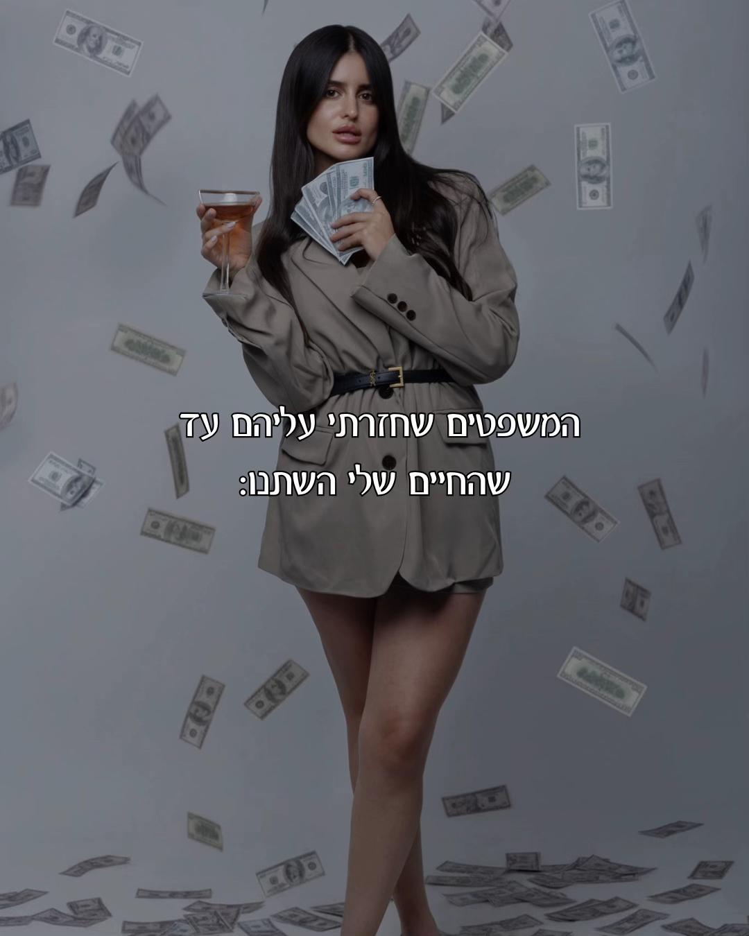 @הכשרת קורס מנהלות סושיאל