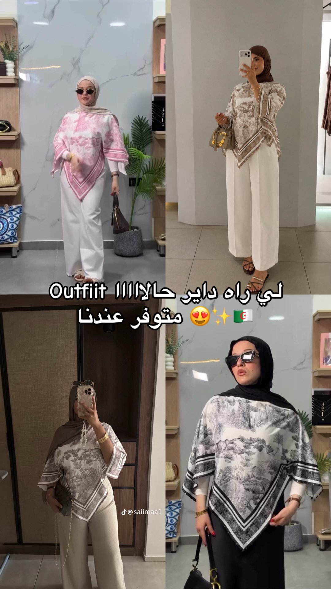 @modareina collection