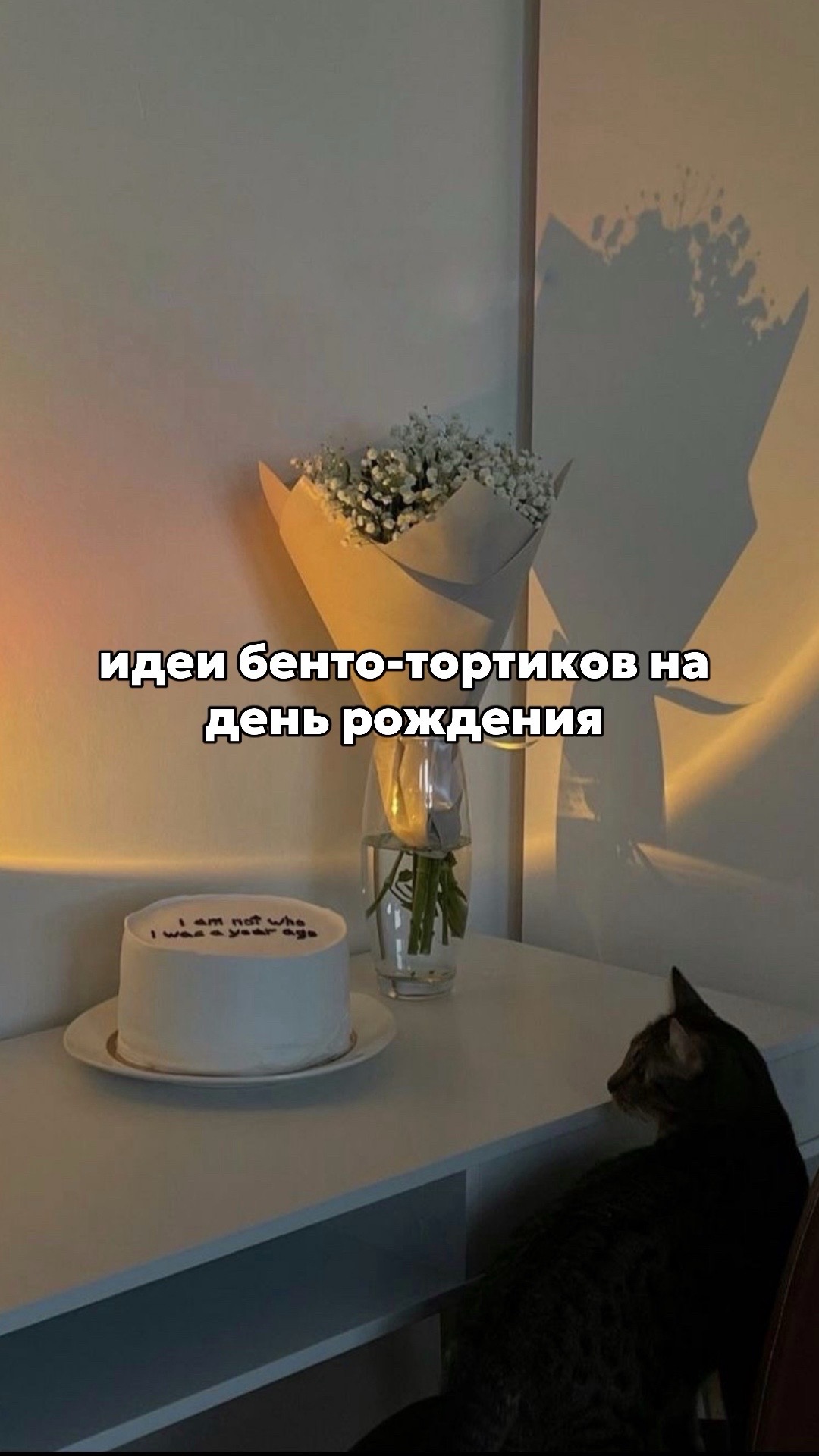 @Beauty hacks