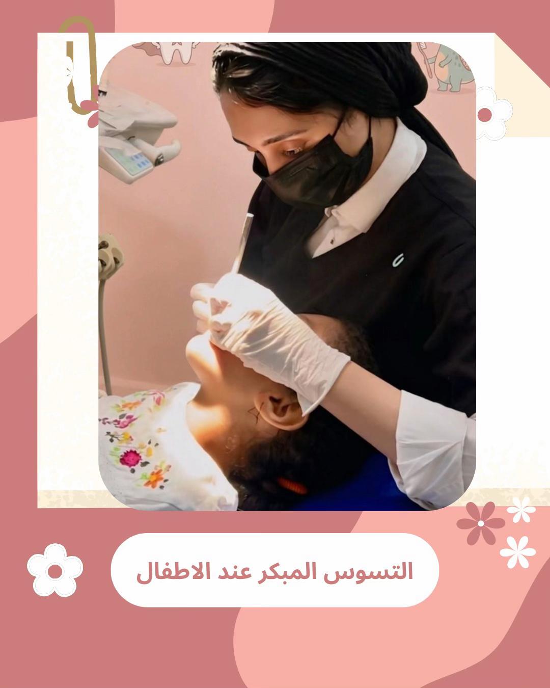 @dr.amanymahfouz