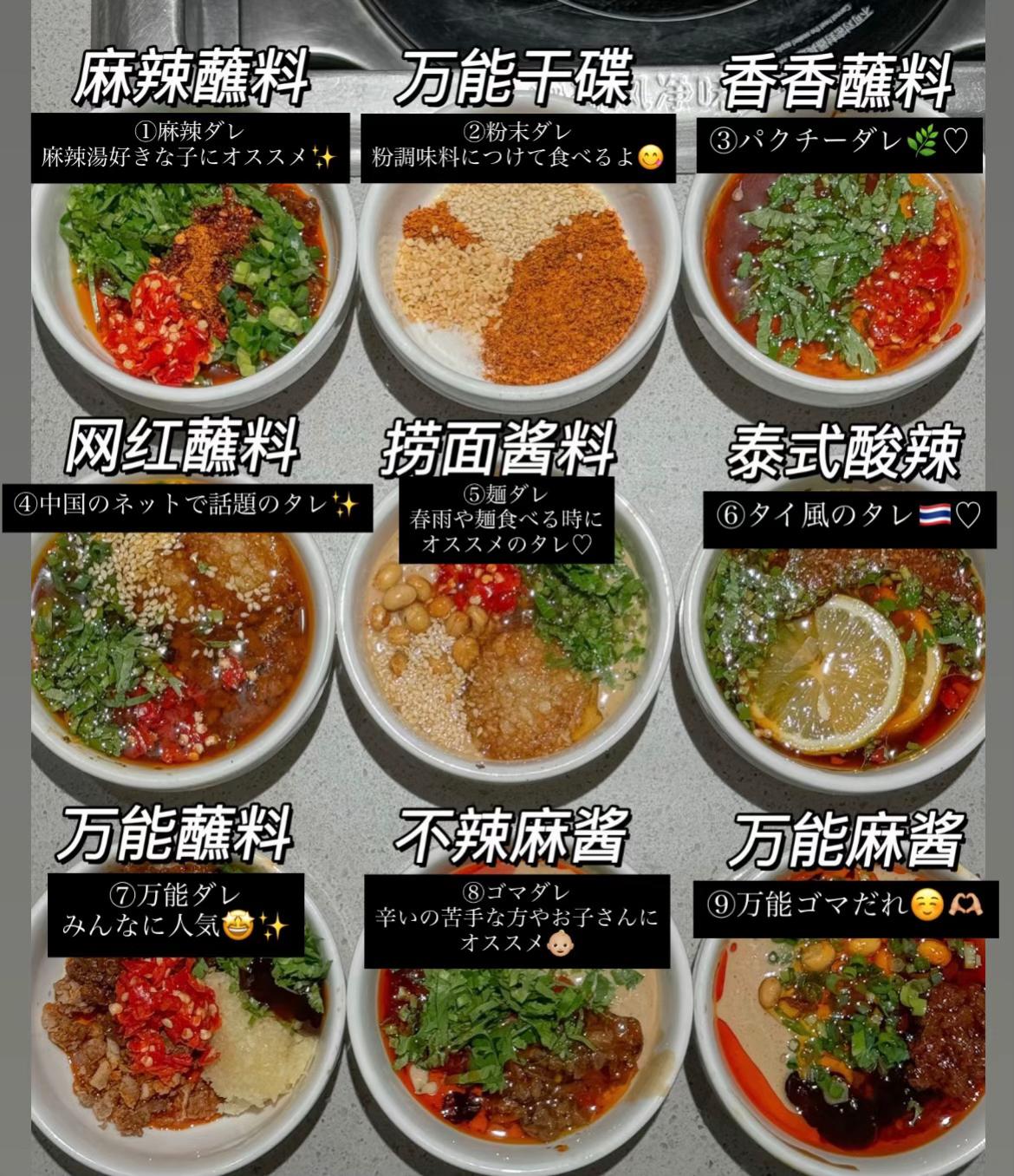 @チャイ子🇨🇳🥢