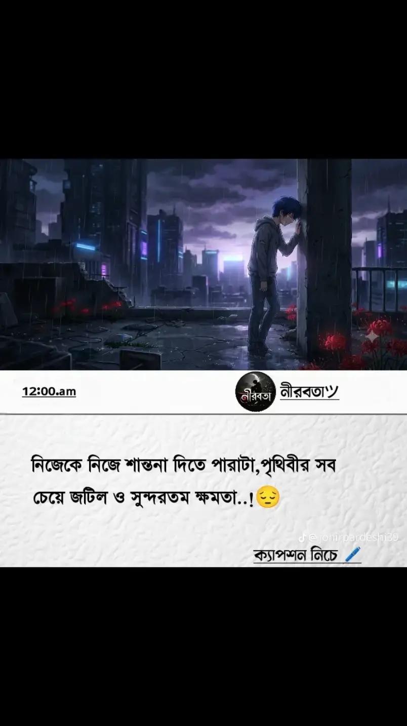@Saiko Boy