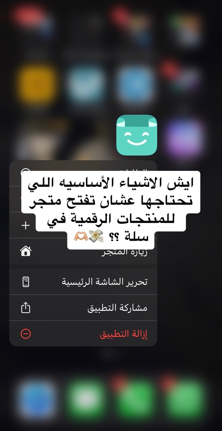 @منتجات سهم الرقمية