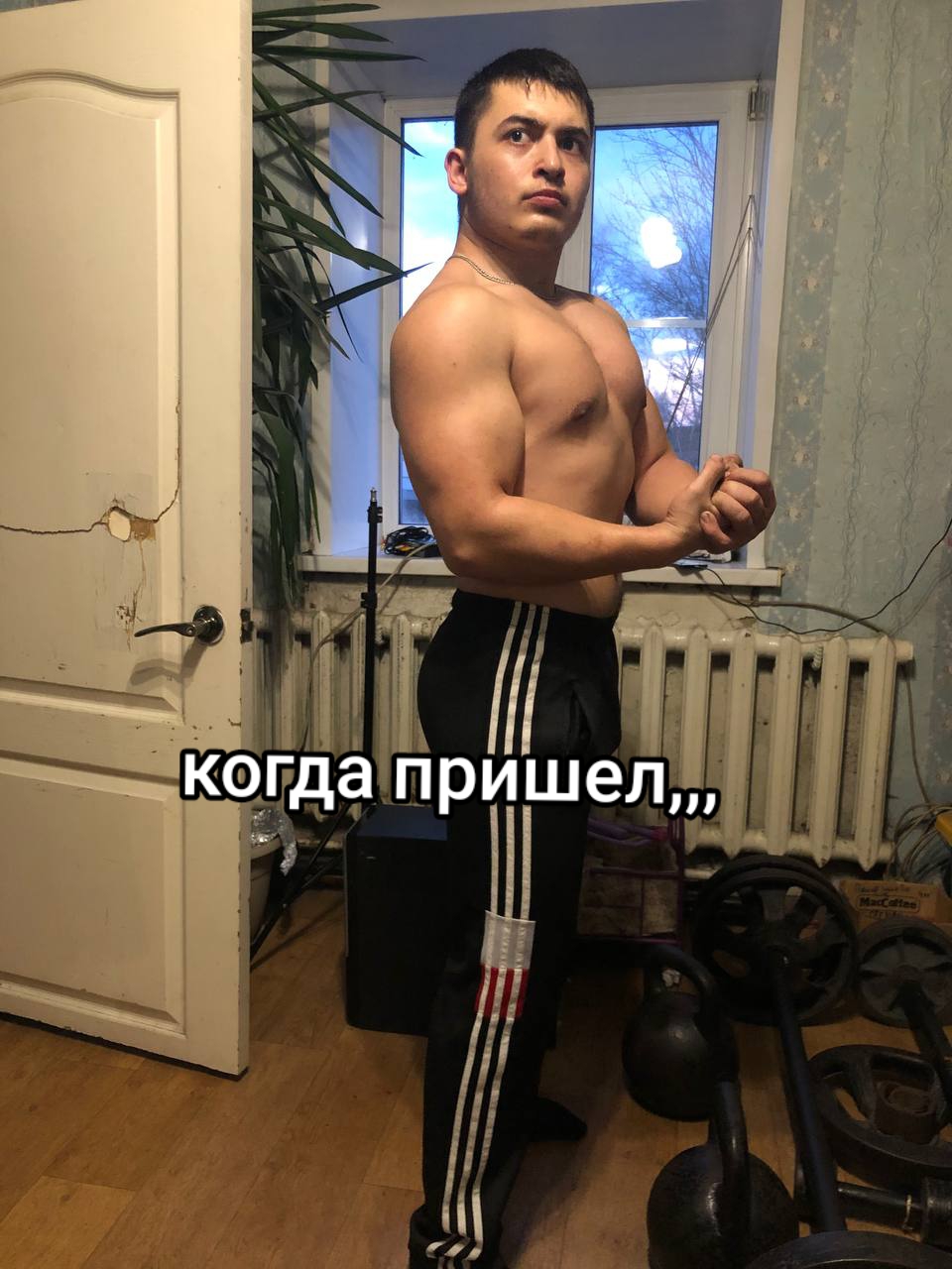 @Эдуард