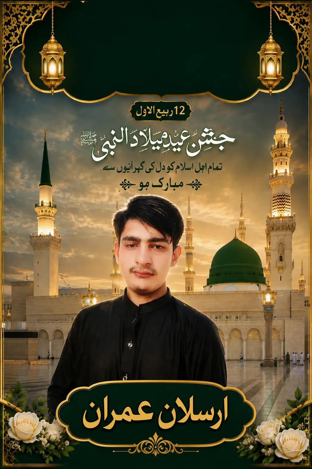 @ارسلان