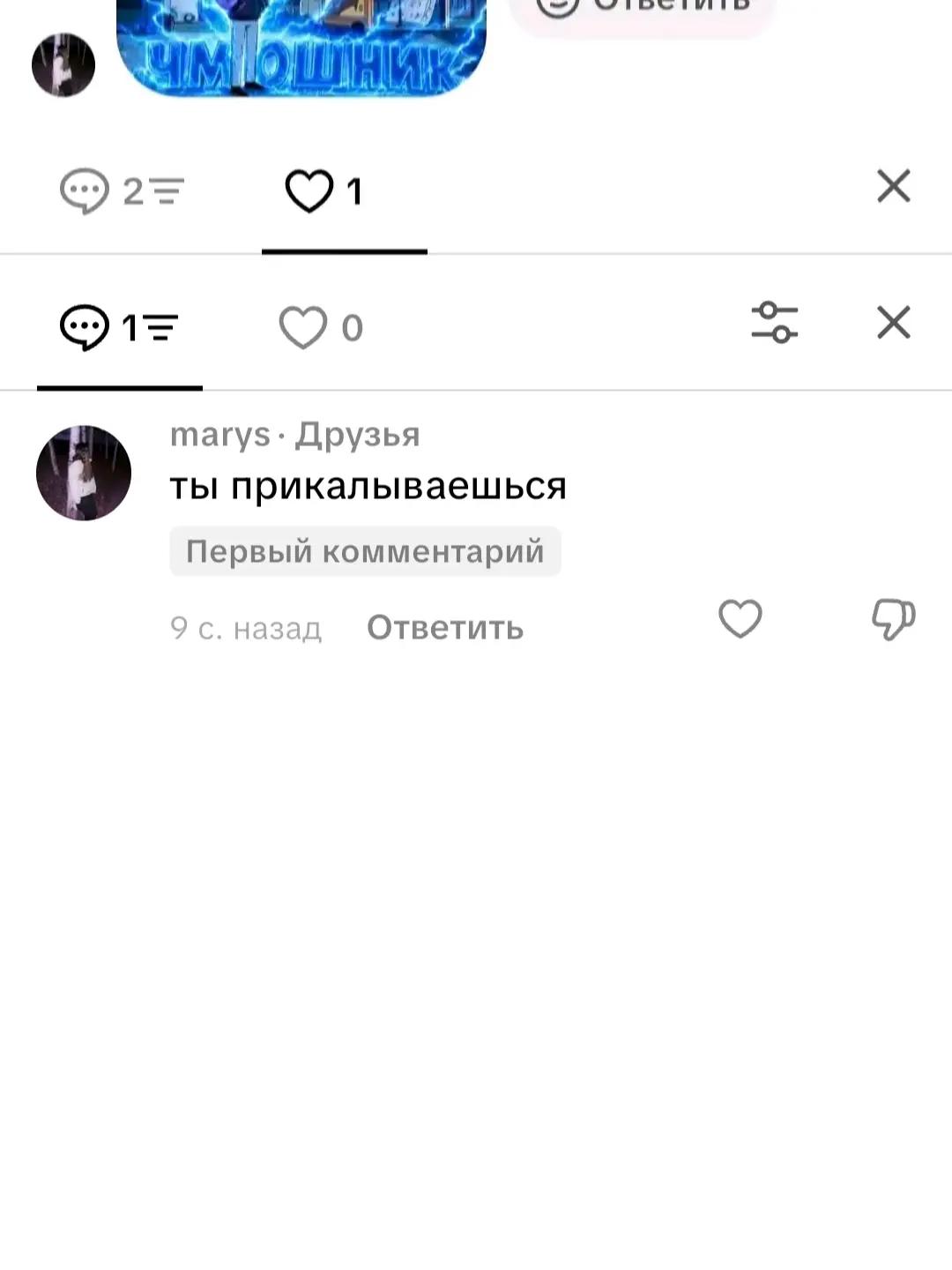 @TAX